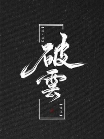 动漫人物差差动漫人物在线观看